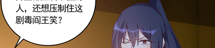 第163话 忘了什么？34