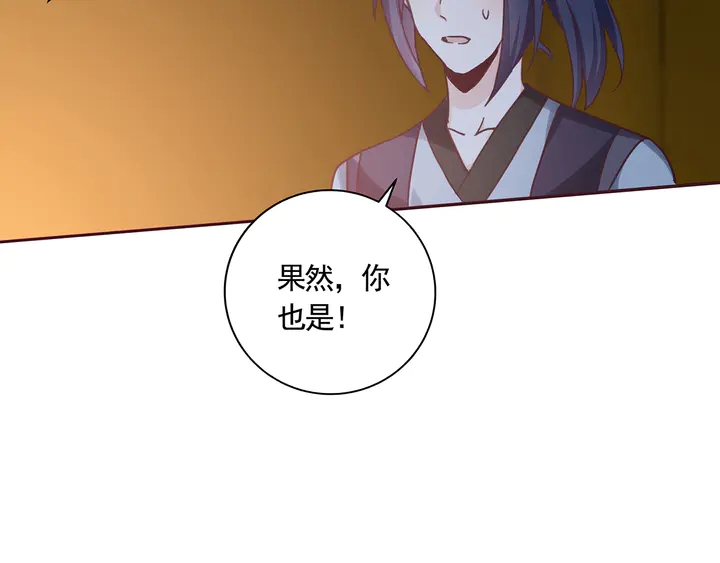 第163话 忘了什么？35