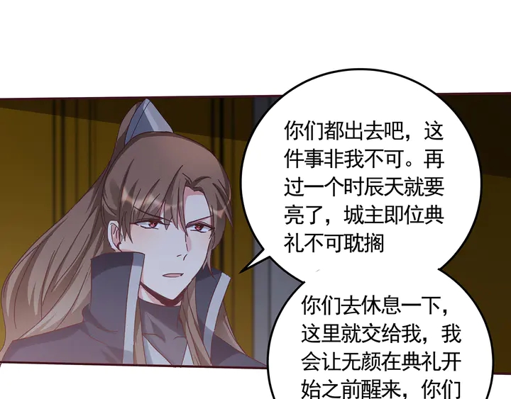 第163话 忘了什么？39