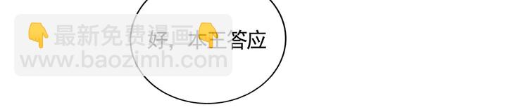 第163话 忘了什么？4