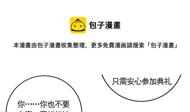 第163话 忘了什么？40