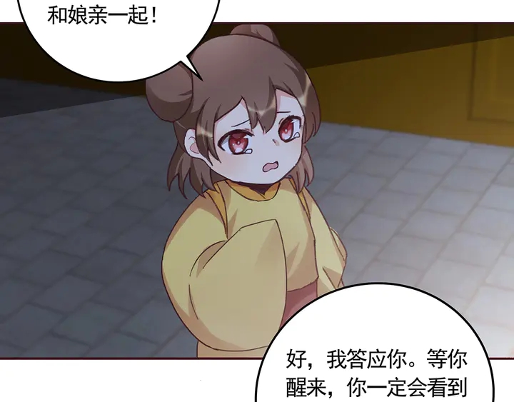 第163话 忘了什么？41