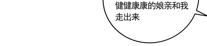 第163话 忘了什么？42