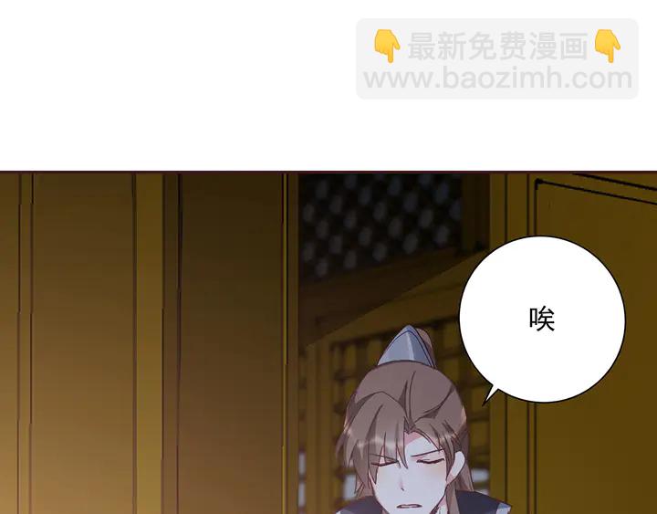 第163话 忘了什么？43