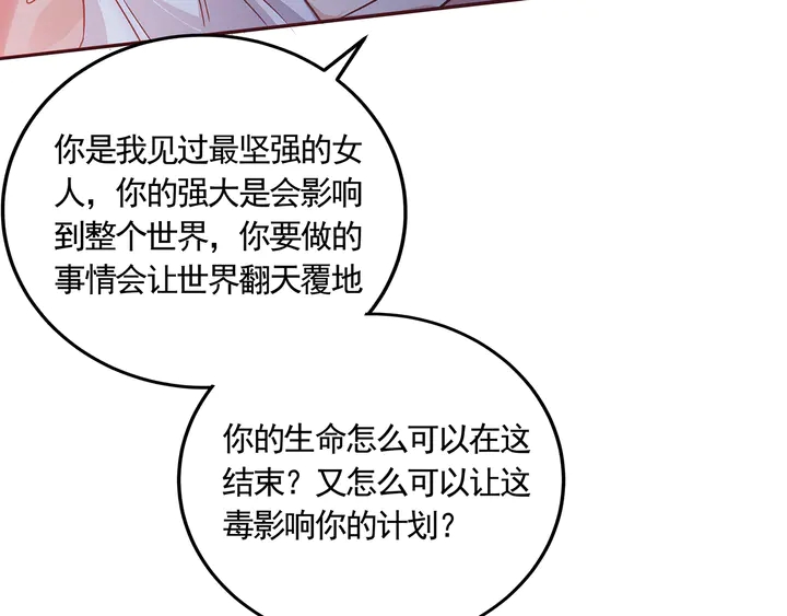第163话 忘了什么？49