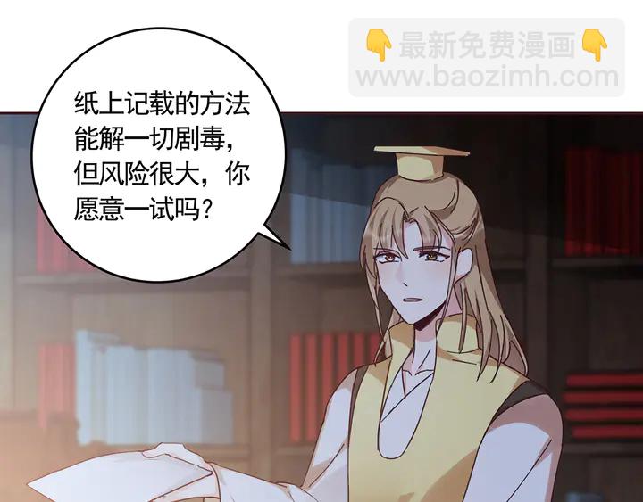 第163话 忘了什么？5