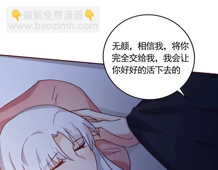 第163话 忘了什么？51
