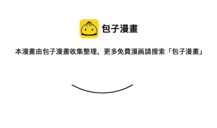 第163话 忘了什么？54