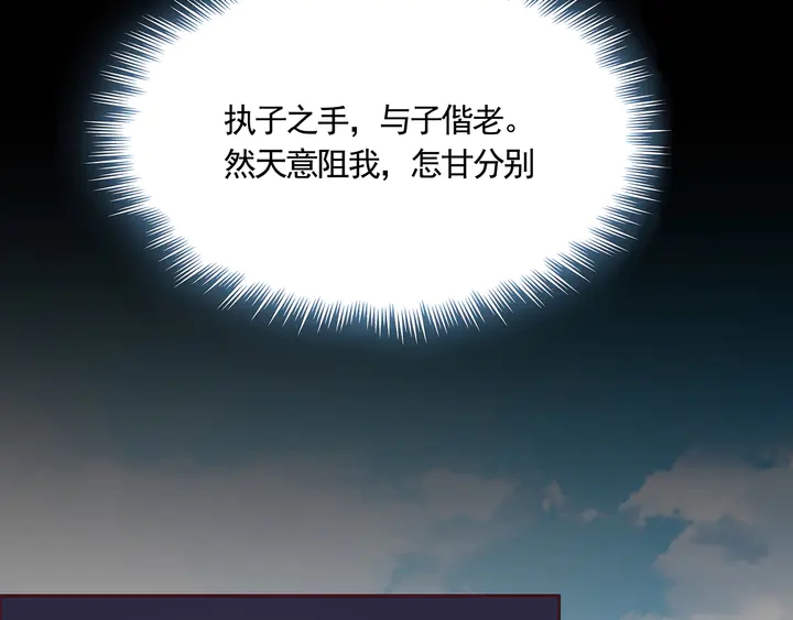 第163话 忘了什么？59