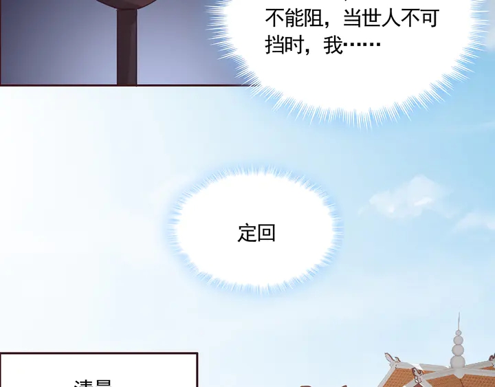 第163话 忘了什么？61