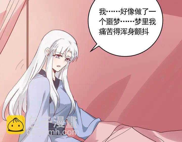 第163话 忘了什么？67