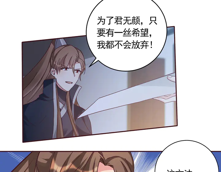 第163话 忘了什么？7