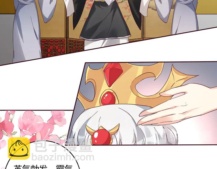 第164话 替他守护你13