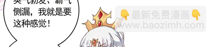 第164话 替他守护你14