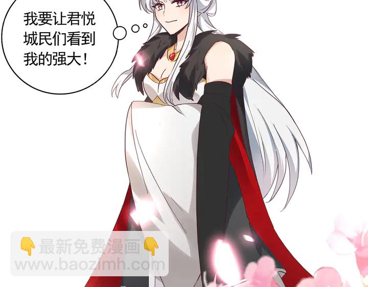 第164话 替他守护你15