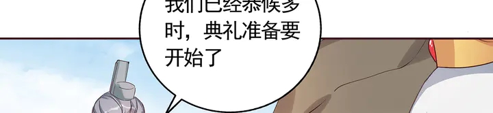 第164话 替他守护你48
