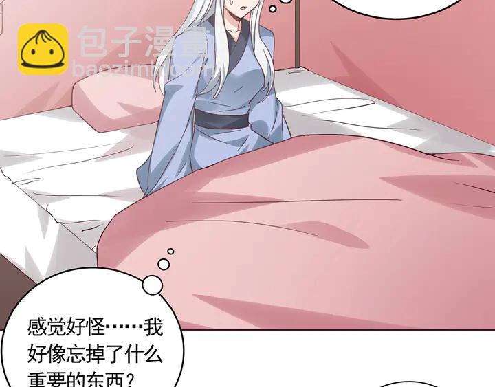 第164话 替他守护你5