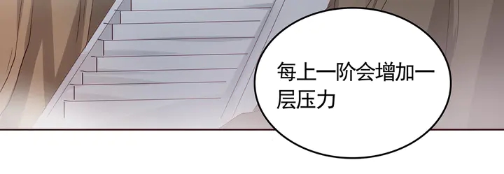 第164话 替他守护你56