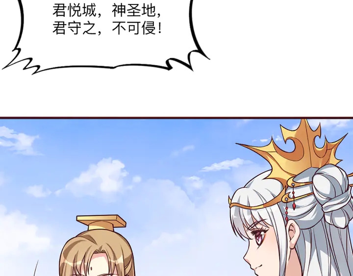 第165话 向世界宣布105