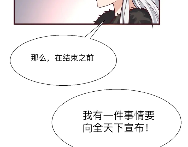 第165话 向世界宣布109