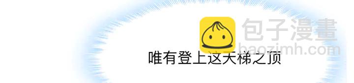 第165话 向世界宣布12