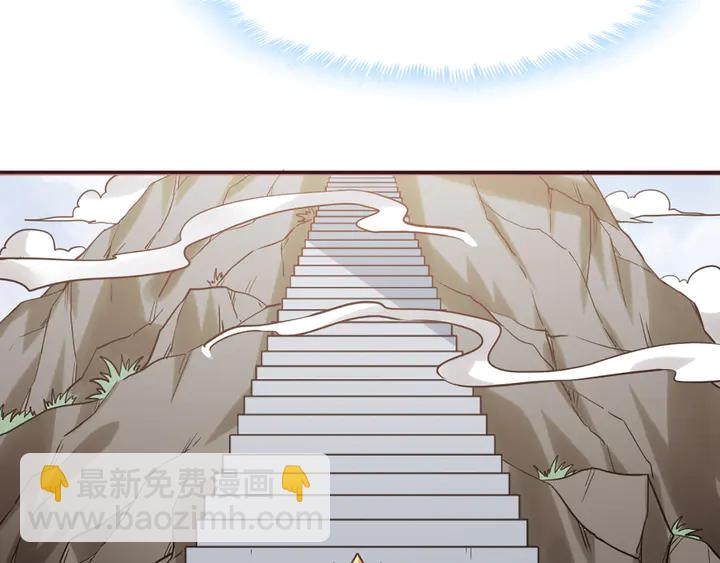 第165话 向世界宣布13