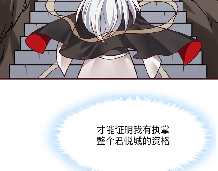 第165话 向世界宣布15