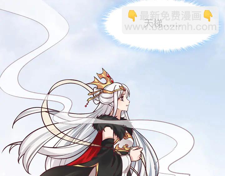 第165话 向世界宣布21