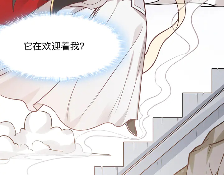 第165话 向世界宣布23