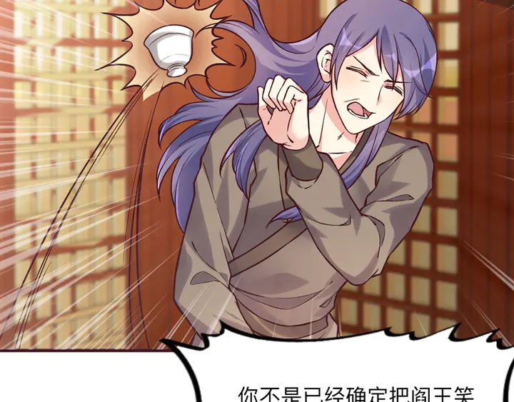 第165话 向世界宣布27