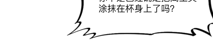 第165话 向世界宣布28