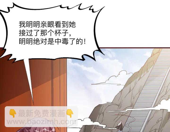 第165话 向世界宣布29