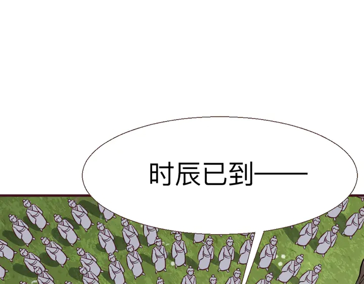 第165话 向世界宣布3