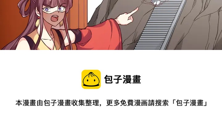 第165话 向世界宣布30