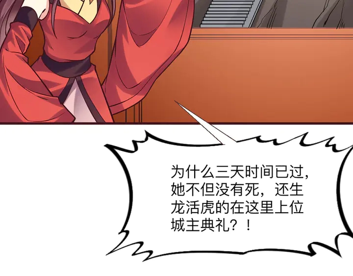 第165话 向世界宣布31