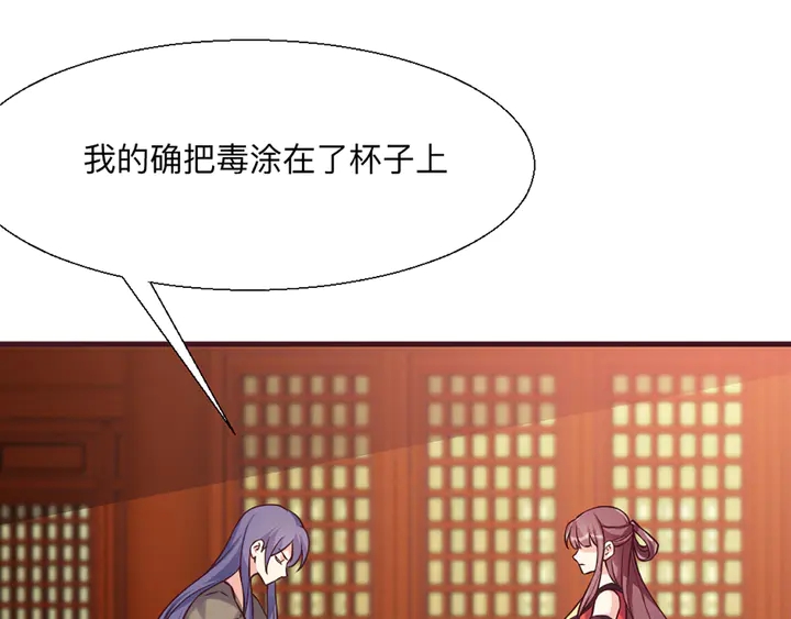 第165话 向世界宣布33
