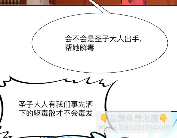 第165话 向世界宣布35