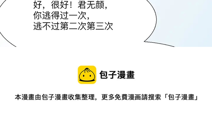 第165话 向世界宣布40