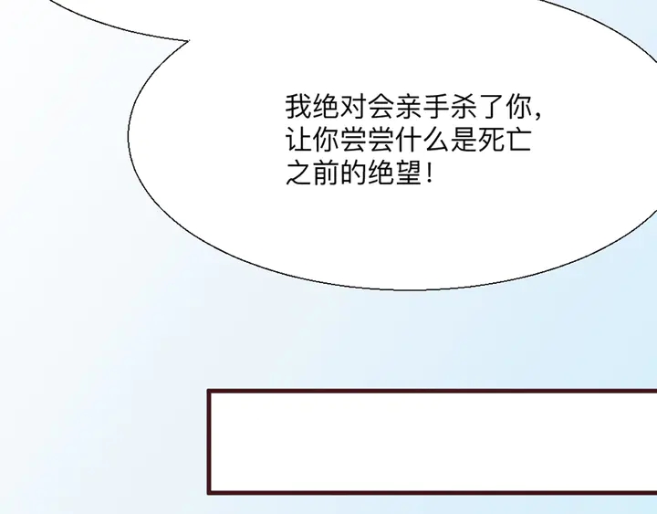 第165话 向世界宣布41