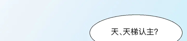 第165话 向世界宣布42