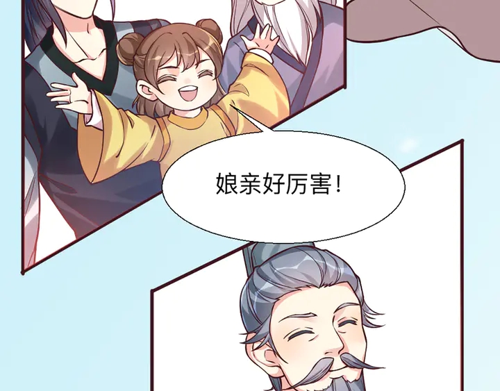 第165话 向世界宣布51