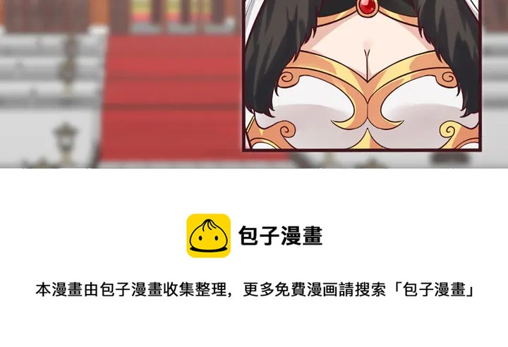 第165话 向世界宣布54