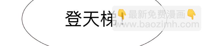 第165话 向世界宣布6