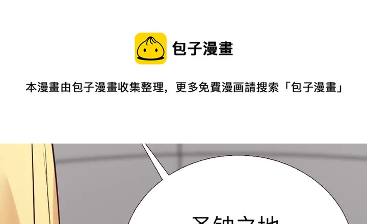 第165话 向世界宣布64
