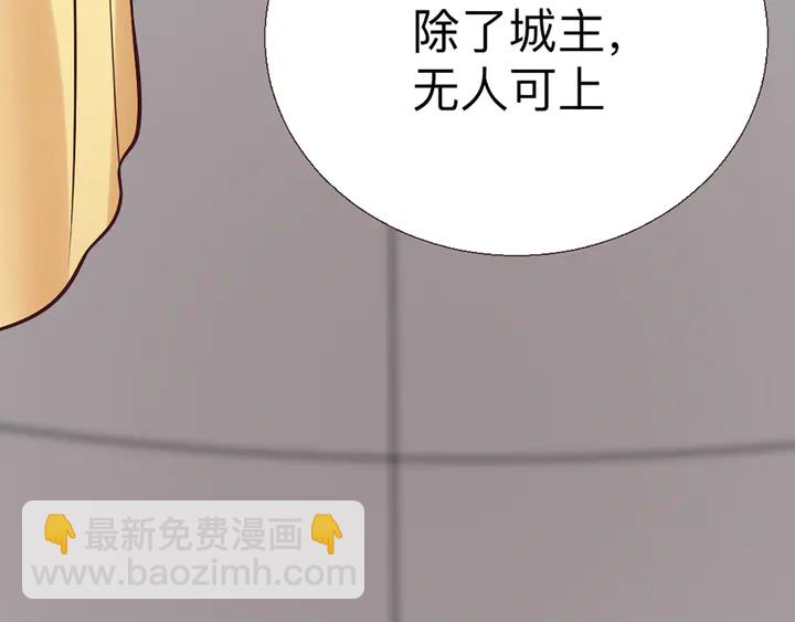 第165话 向世界宣布65