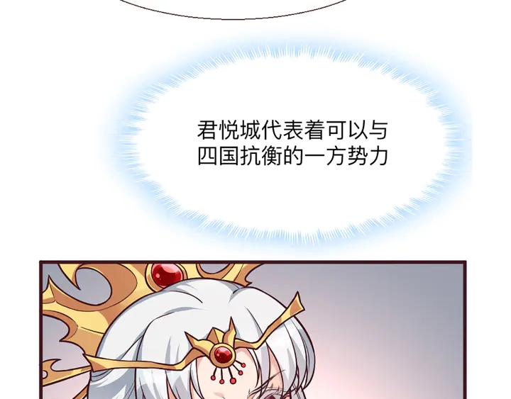 第165话 向世界宣布7