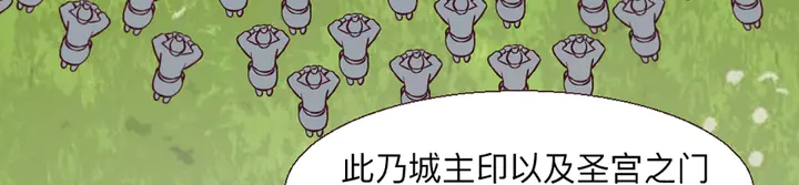 第165话 向世界宣布72