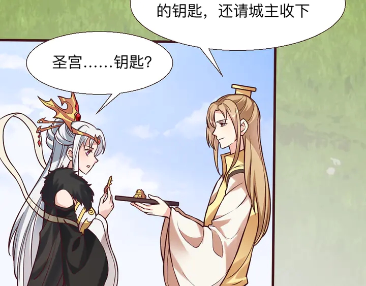 第165话 向世界宣布73