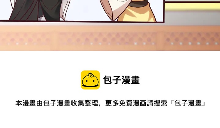 第165话 向世界宣布74