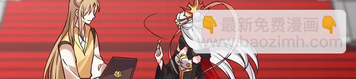 第165话 向世界宣布76